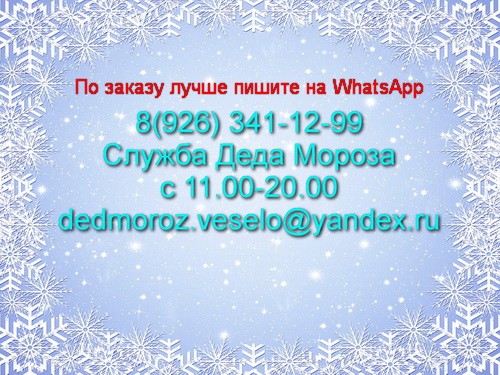 Отправляйте сообщения в WhatsApp Отправляйте сообщения в WhatsApp